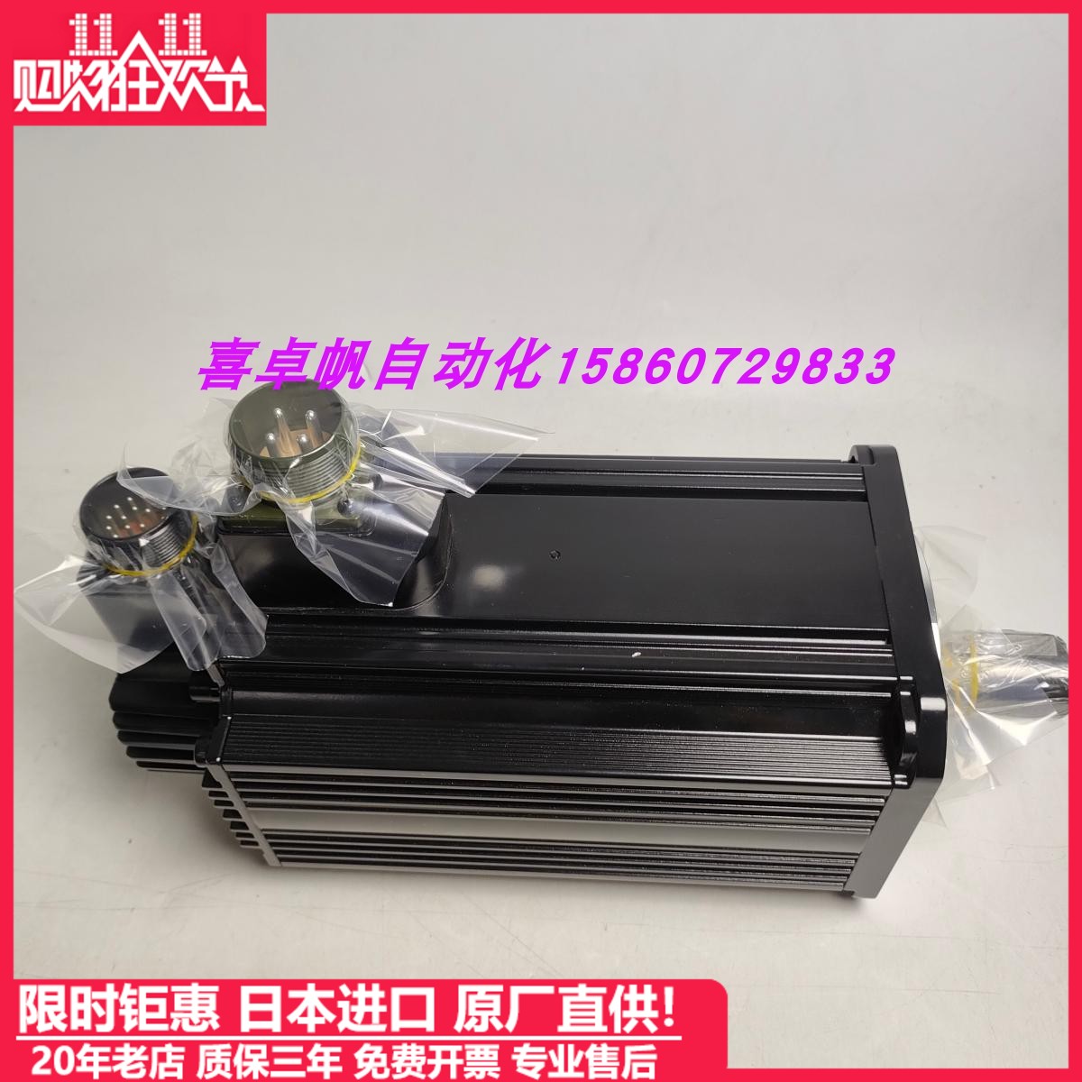 GYM552BC1-KC/752/402/富士GYS502DC1SA马达GYM113/RYS552VSK/153