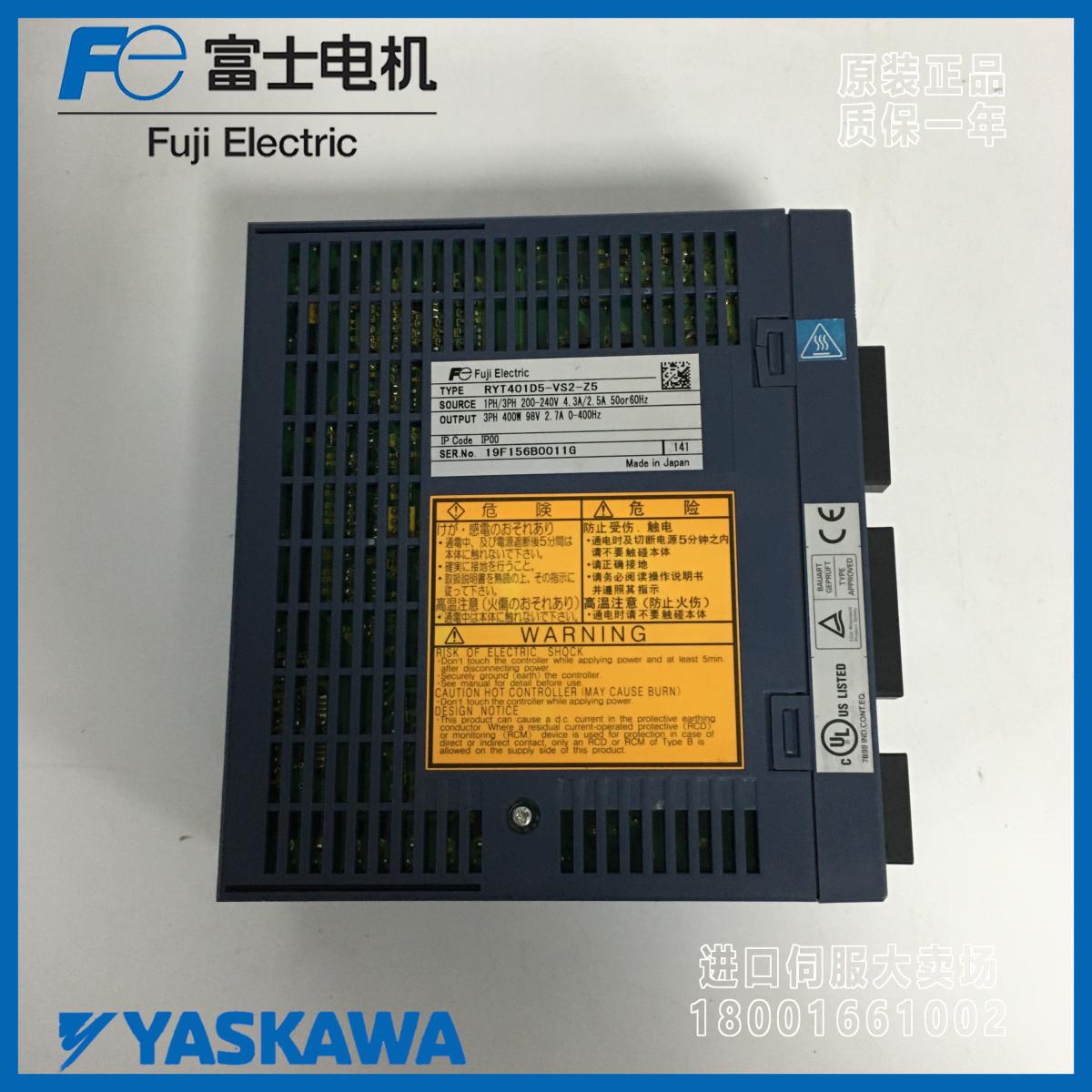 正品RYT401D5-EXVS2富士驱动全新质保销售现货