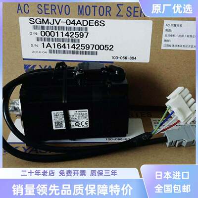 安川电机5代SGMJV-04ADE6S/08ADE6SE/SGMGV-02ADE6S/01A3DE6S/6E