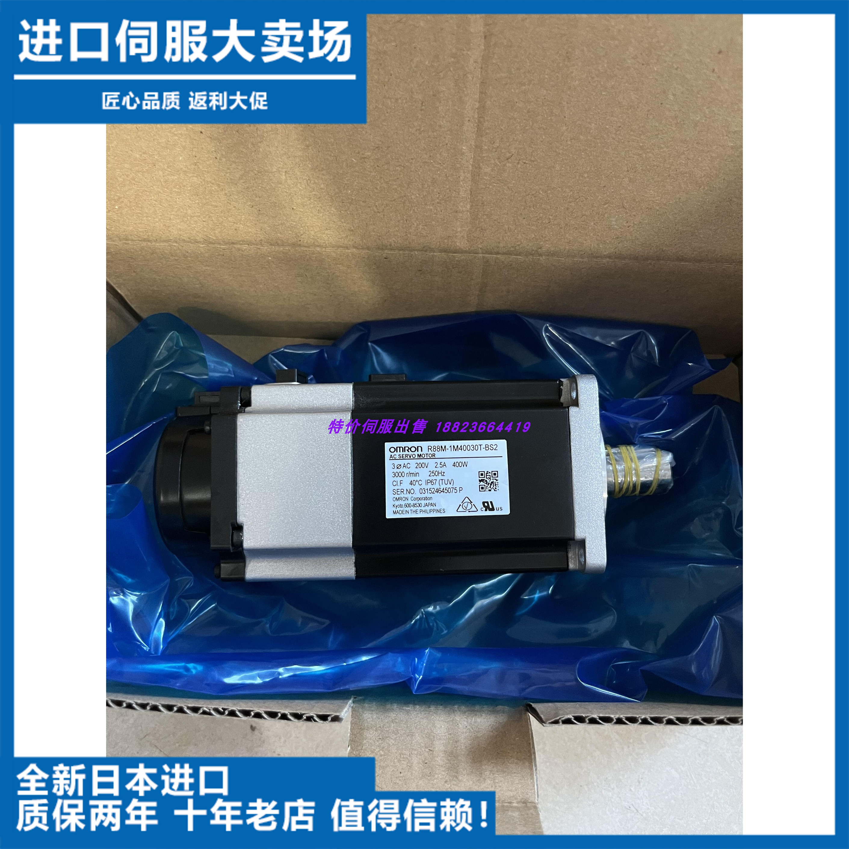R88M-W/1M/KE/K/G05030/10030/20030/40030/75030H/T-BS2-Z/-B