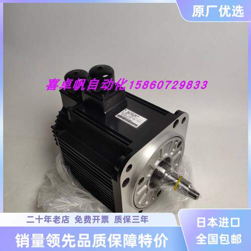 全新SGMG-09A2ACS正品安川电机马达销售进口原装质保