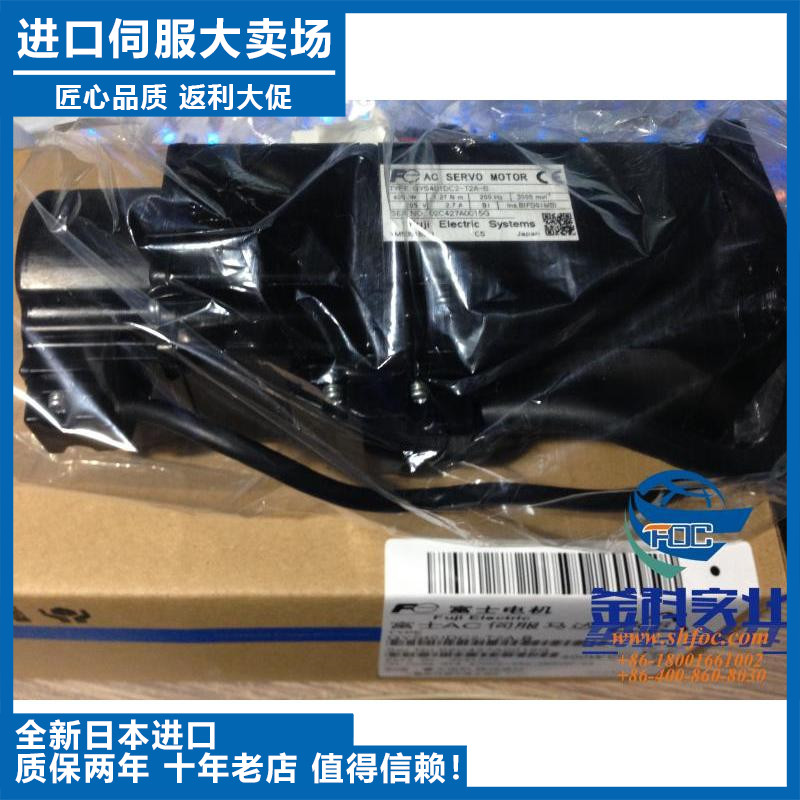 议价-SGMSHh-30ACA21原装电机特价热销价格面议