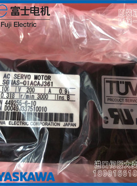 安川伺服电机SGMAS-01ACAJ361全新原装质保一年