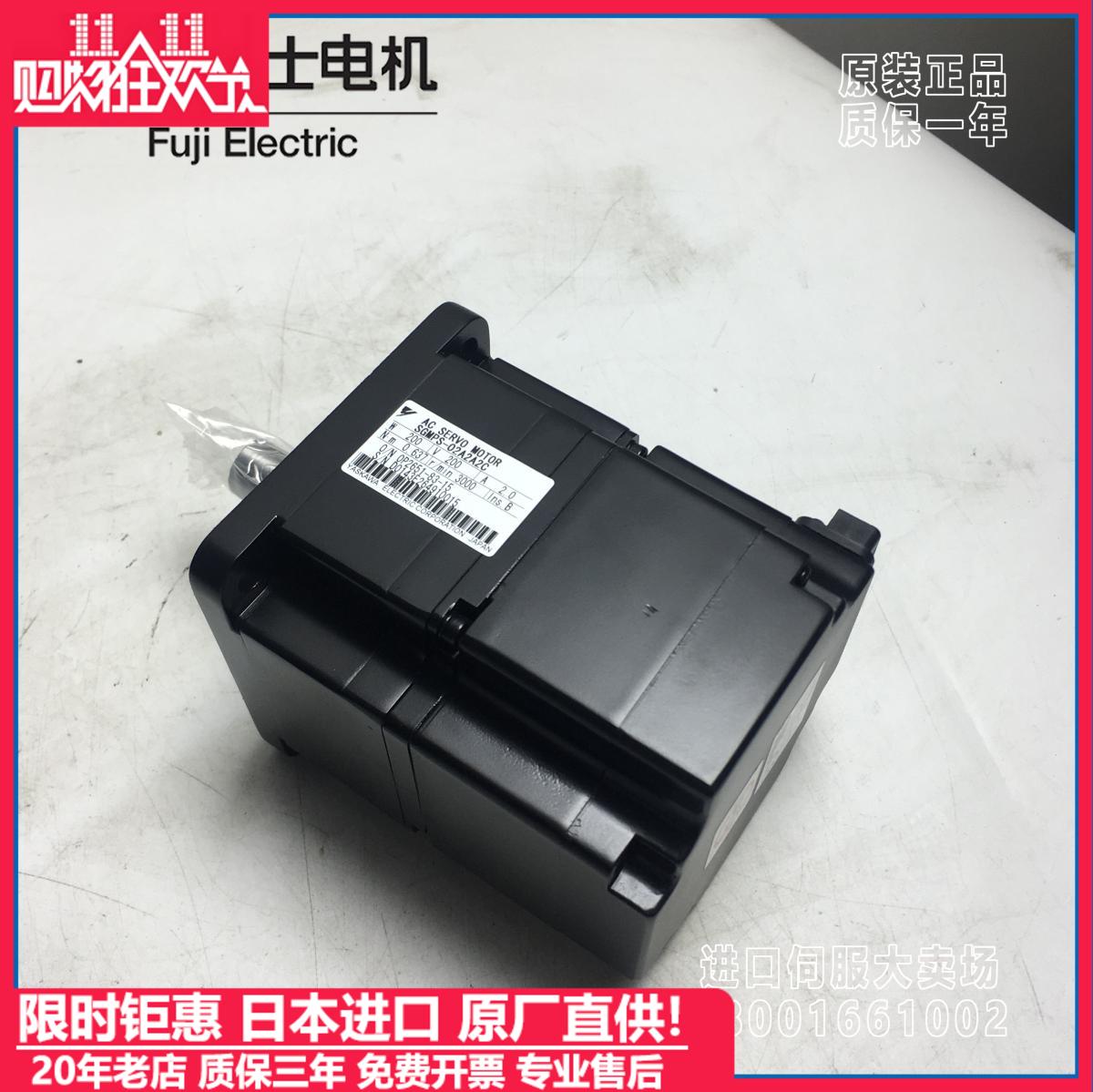 SGMPS-02A2A2C安川伺服电机全新原装现货包邮SGMPS-02A2A41/61