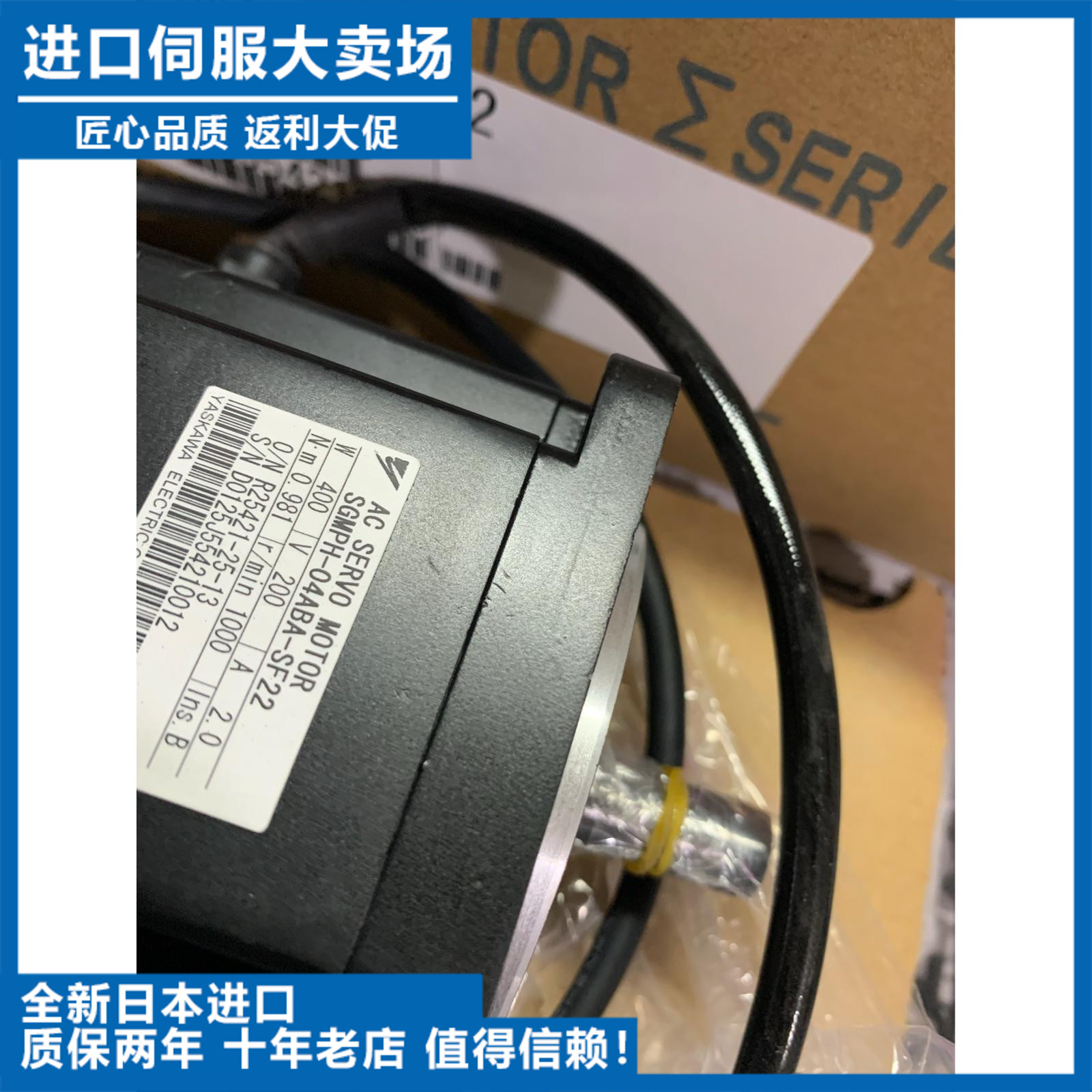 安川伺服马达SGMPH-02AAE4SD原装现货