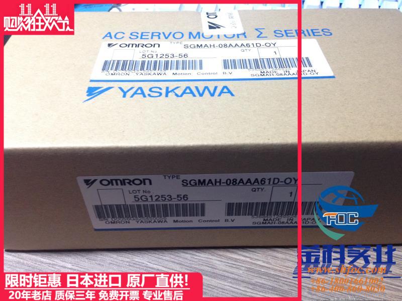全新原装SGM-08A312B/C/SGMAS-08ACAH16B/SGM-08A314B安川伺服