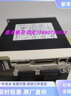 MDDHT5540CA1/MDDHT5540L01原装进口伺服放大器销售全新正品质保