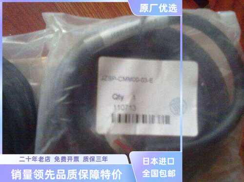 伺服线缆3M焊接好   JZSP-CSM32-03 现货供应JZSP-UVA322-03-E