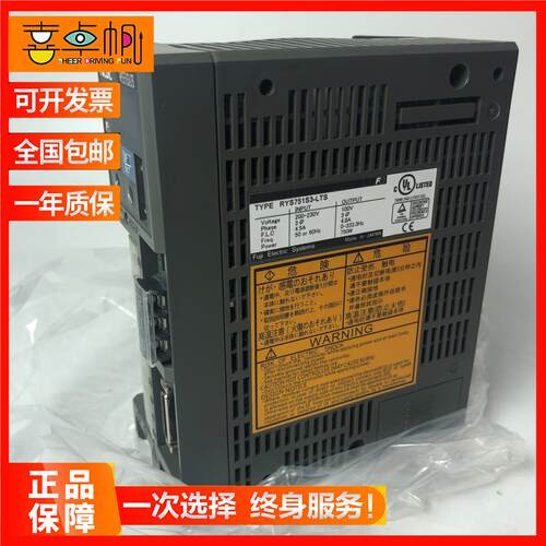 RYS751S3-LTS销售正品原装富士驱动器质保一年