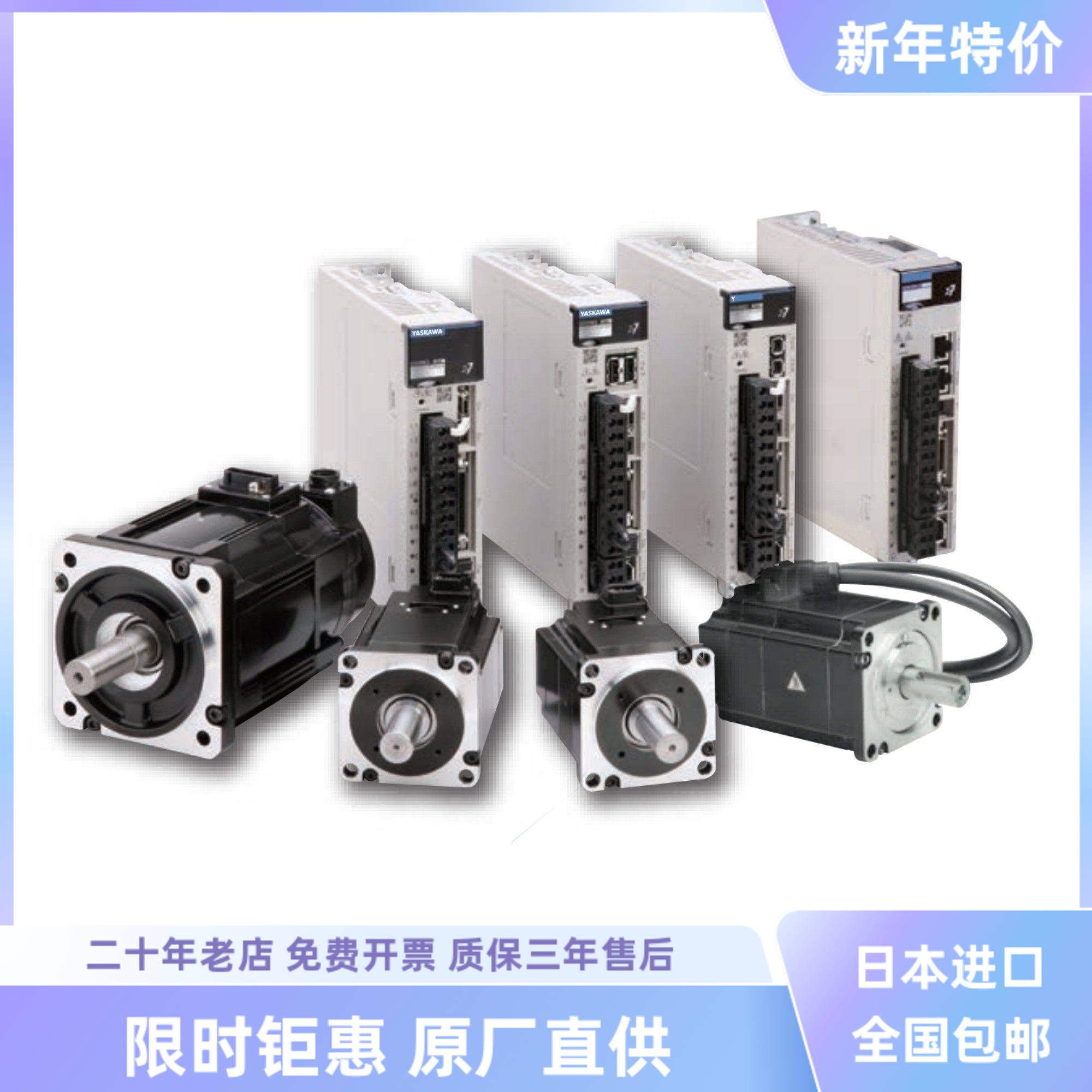 安川伺服驱动器SGD7S-R70/R90/1R6/2R8/330/5R5/7R6AA10C/180/200,电子元器件市场,伺服电机/伺服系统/舵机,淘宝优惠券,粉丝福利购,淘宝优惠卷