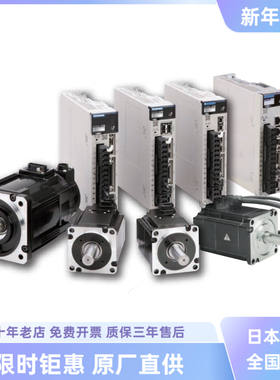 安川伺服驱动器SGD7S-R70/R90/1R6/2R8/330/5R5/7R6AA10C/180/200