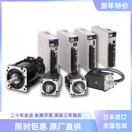 安川伺服驱动器SGD7S-R70/R90/1R6/2R8/330/5R5/7R6AA10C/180/200