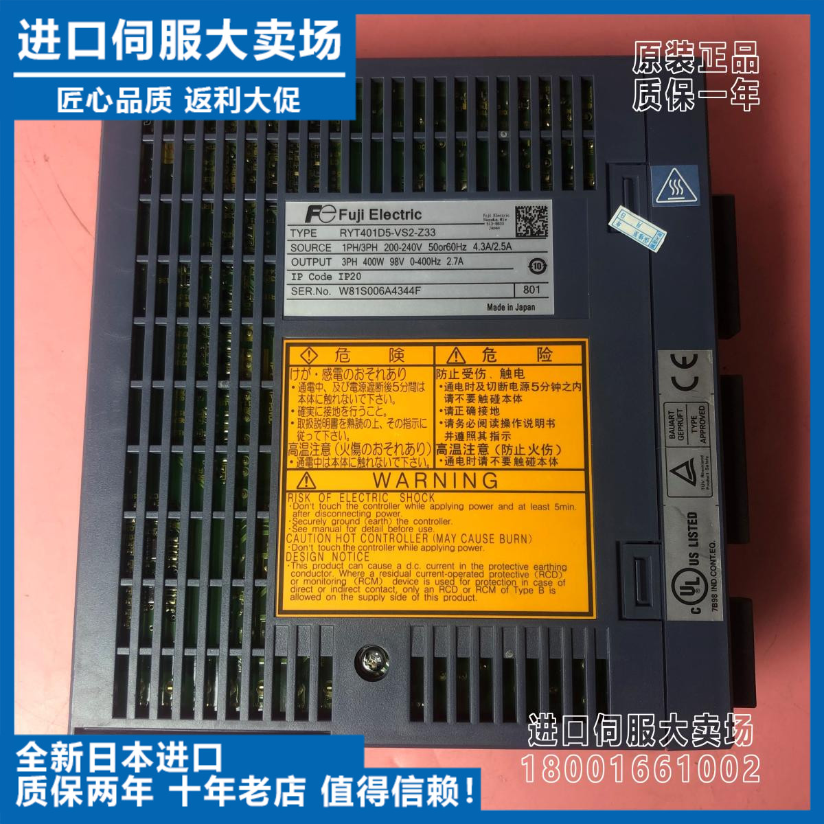 现货RYT401D5-VS2-Z33原装富士伺服驱动器原装正品