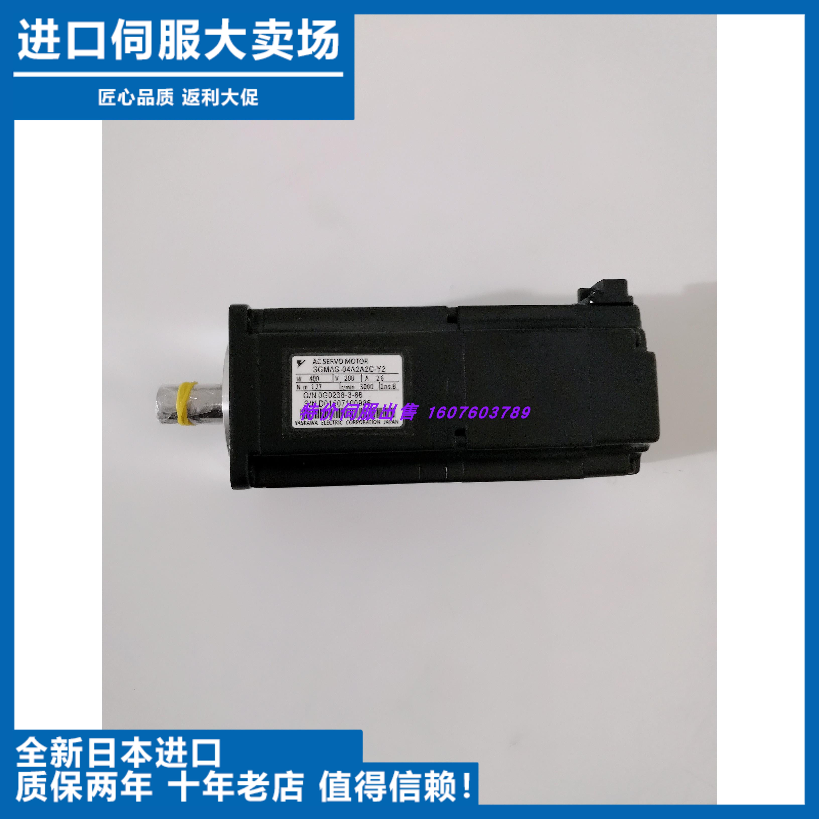 议价-SGMAS-01A2A2C/02A2A2C/04A2A2C/08A2A2AC/Y2全新安川伺