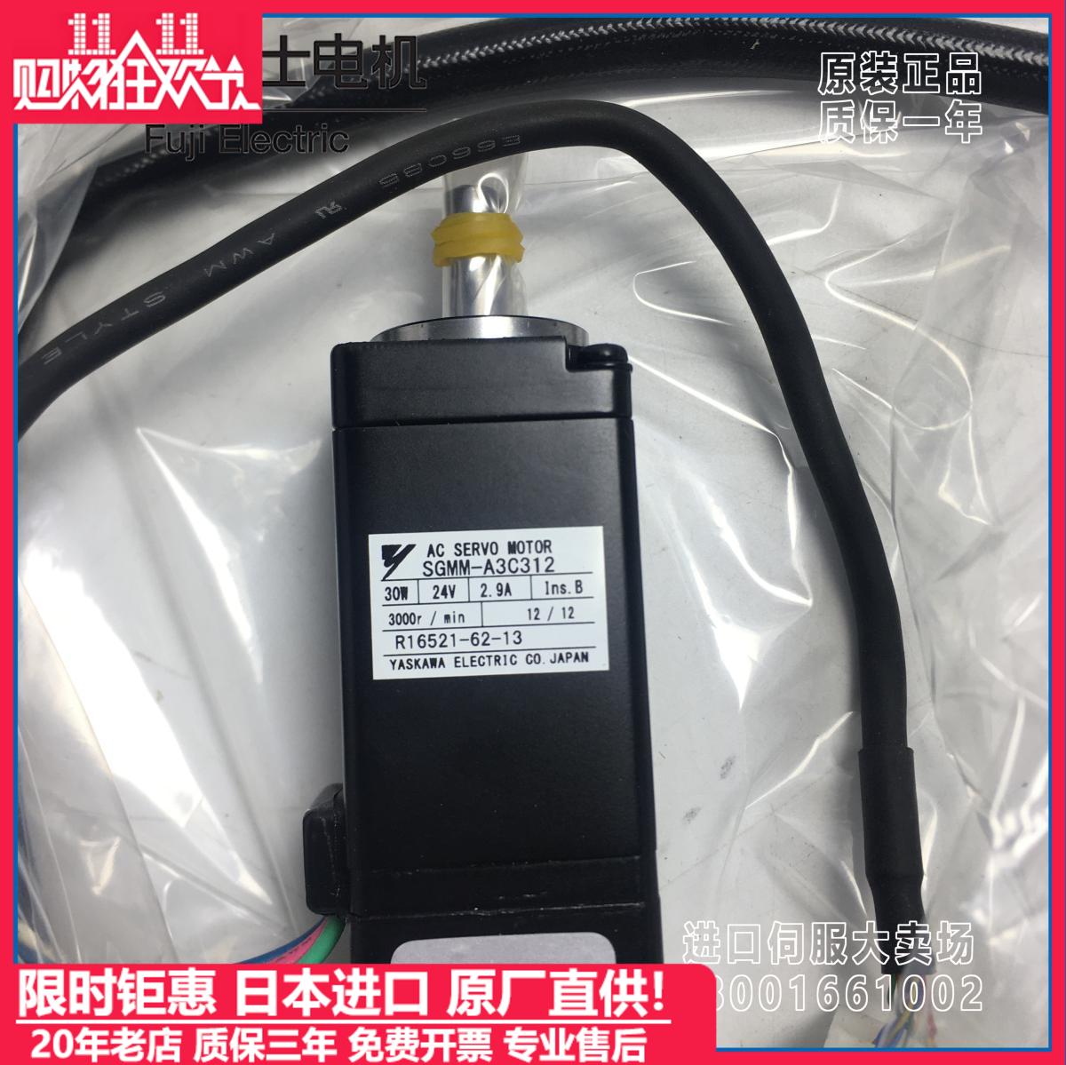 SGMM-A2S312C/A1/A3C原装安川进口安川全新正品SGMM-A2S313马达