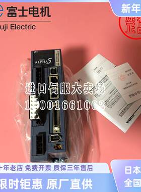 富士伺服驱动全新RYT751D5-VV2-Z33/RYT401D5-VS2-Z5/201/101/Z43