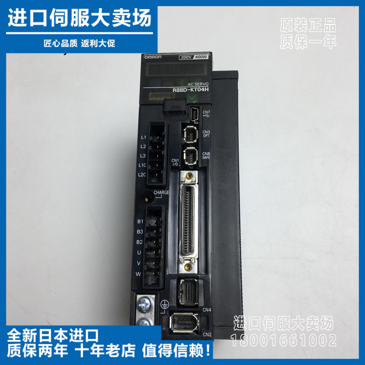 全新R88D-KT01H/KT02H/KT04H/KT08H/KN15H-ML2-Z/KT10F欧姆龙驱动 五金/工具 伺服定位系统 原图主图