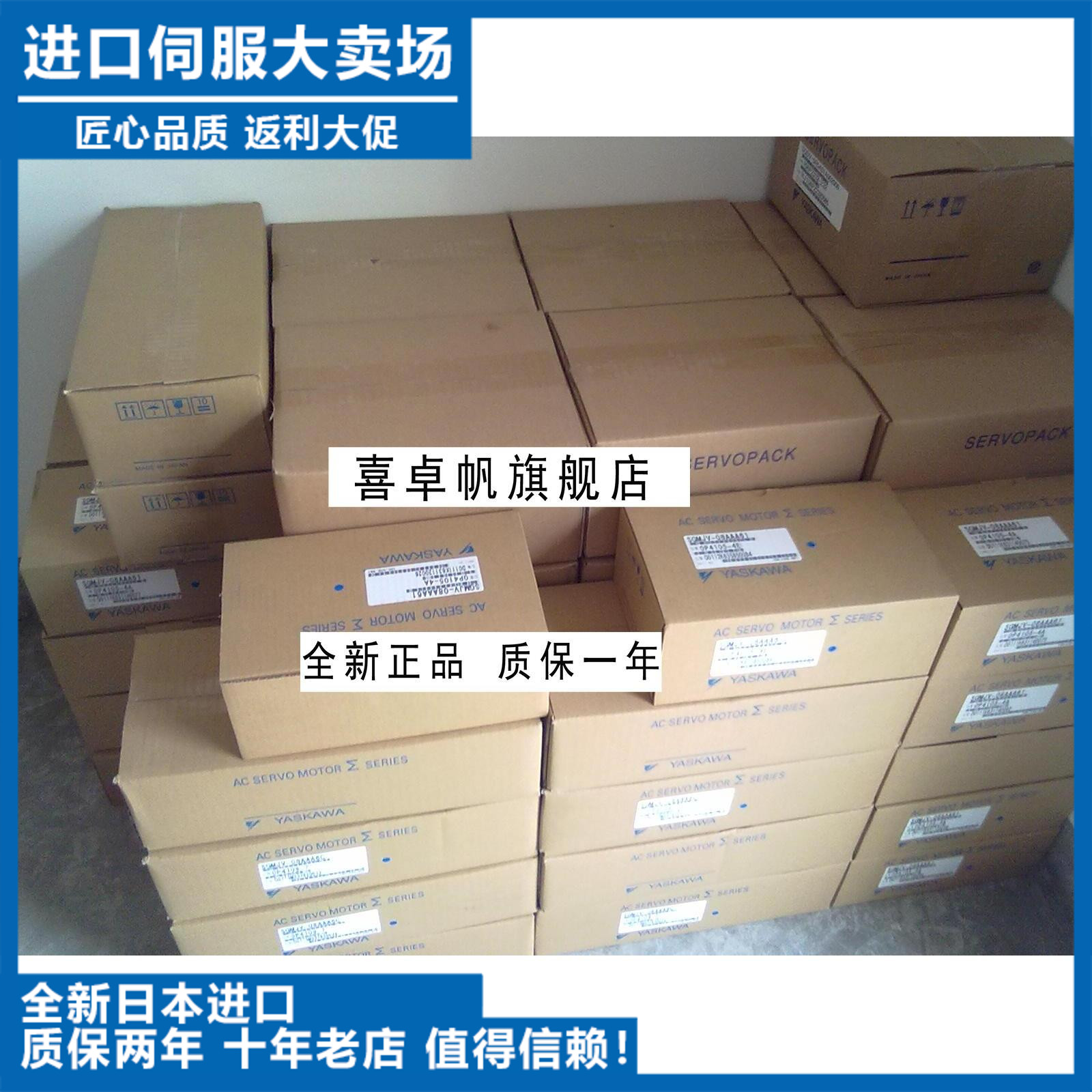 MGME-A3AFTW11安川电机全新