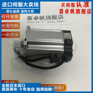 MUMS012A1A0S伺服馬達全新質(zhì)保一年發(fā)貨