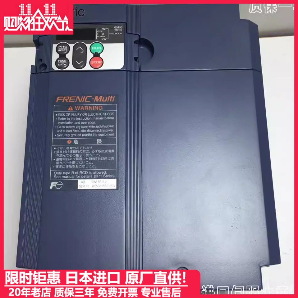 富士FRN5.5E1S-4C变频器全新原装FRN3.7G1S-4A/FRN3.7C1S-2J/2T