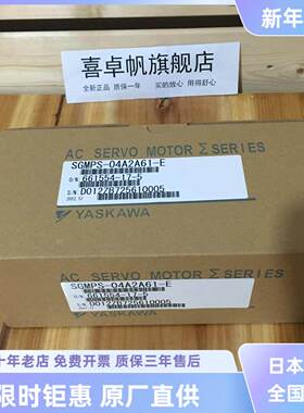 SGMPS-01A2A2C SGMPS-02A2A2C SGMPS-04A2A2C全新马达现货
