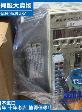 议价-全新原装正品安川伺服SGDM-08ADbA