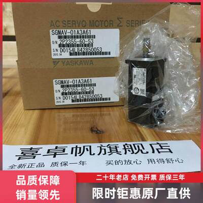 SGMAV-08ADA21/SGDV-5R5A01A0002000安川伺服套装全新原装