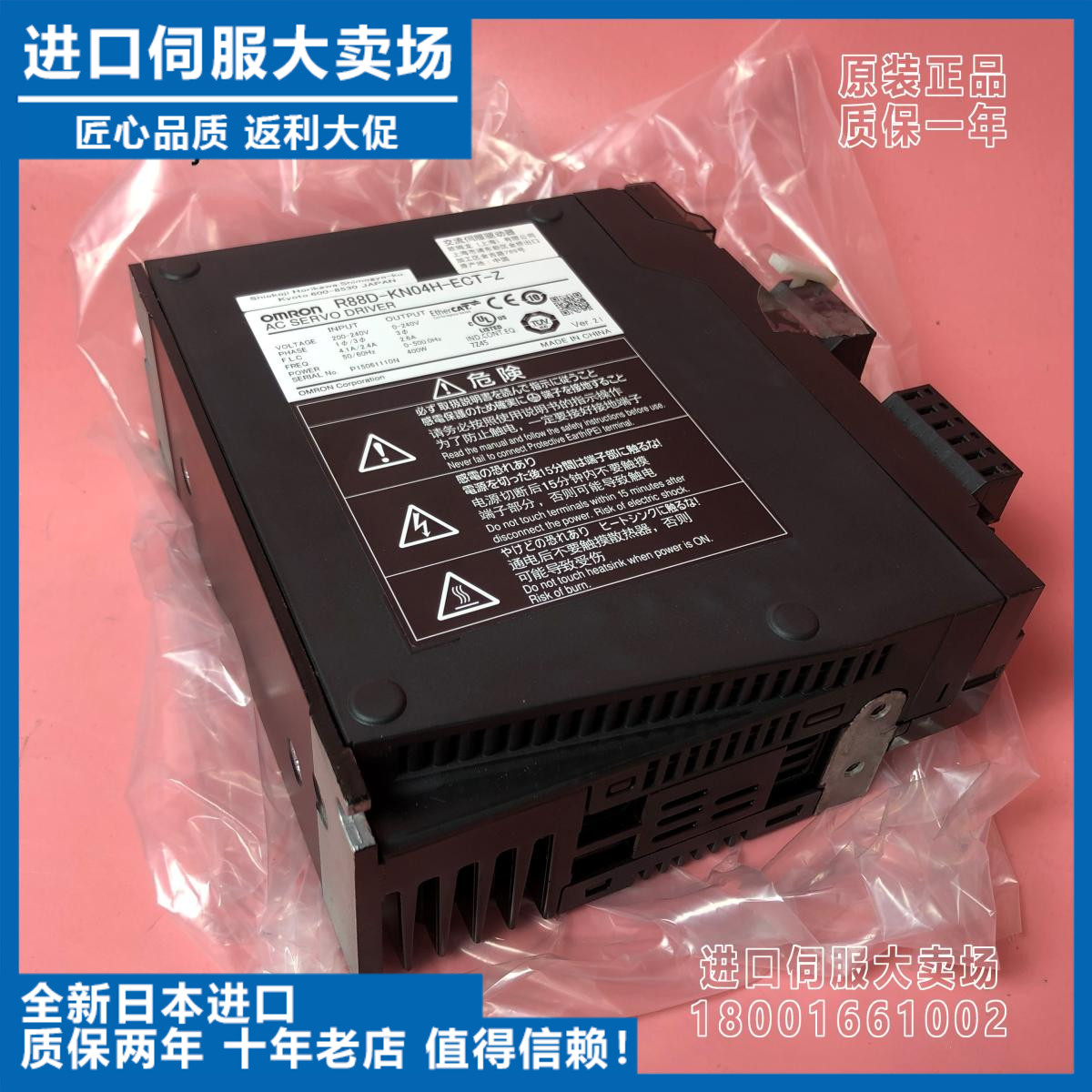 议价-R88D-KN04H-ECT-Z全新原装正品R88D-KN08H-L/R88D-KMN02H-