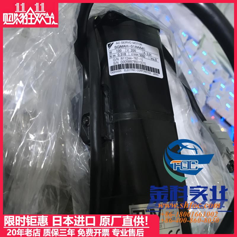 全新安川SGMGV-1AADA61