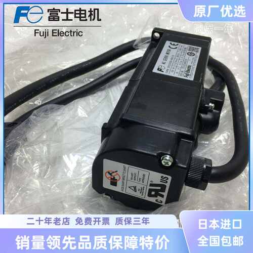 富士日本全新原装正品