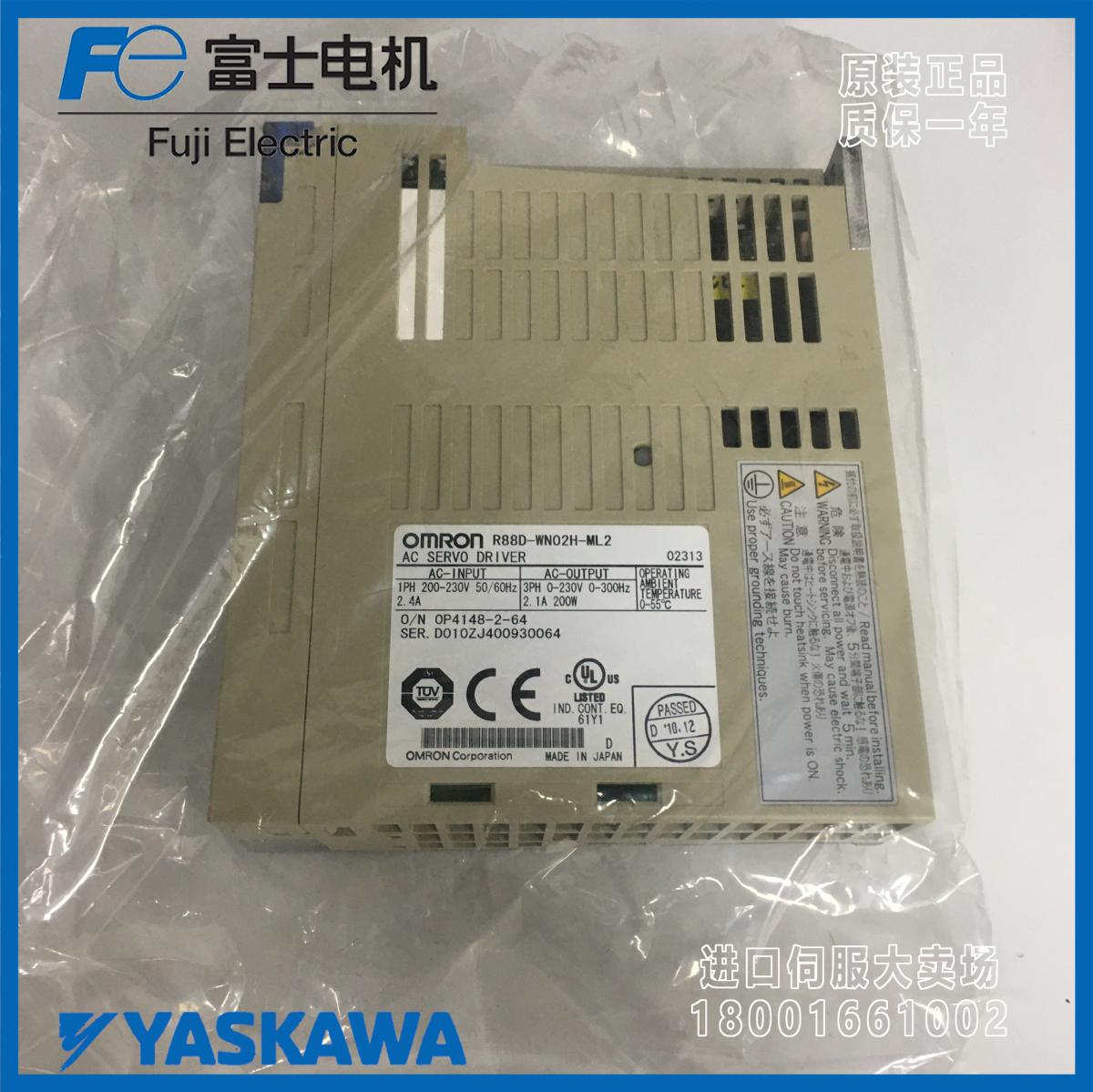 安川正品R88D-WN02H-ML2