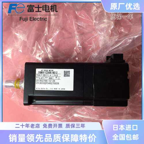 现货特价销售SGMAV-C2AAK-NS12安川伺服电机全新原装询价购买