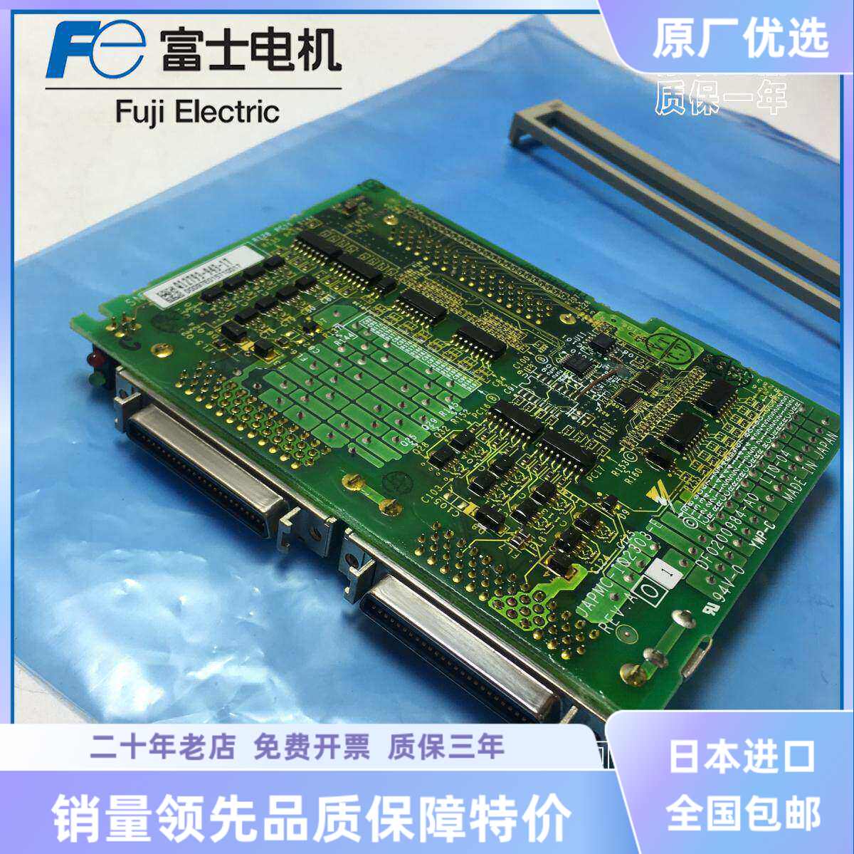 JAPMC-AN2310-E全新原装AO-01安川模块JAPMC-IO2300-E/AN2300-E