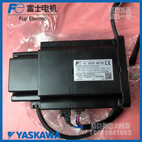 正品富士GYC401DC1-SC-B-Z32伺服电机顺丰包邮