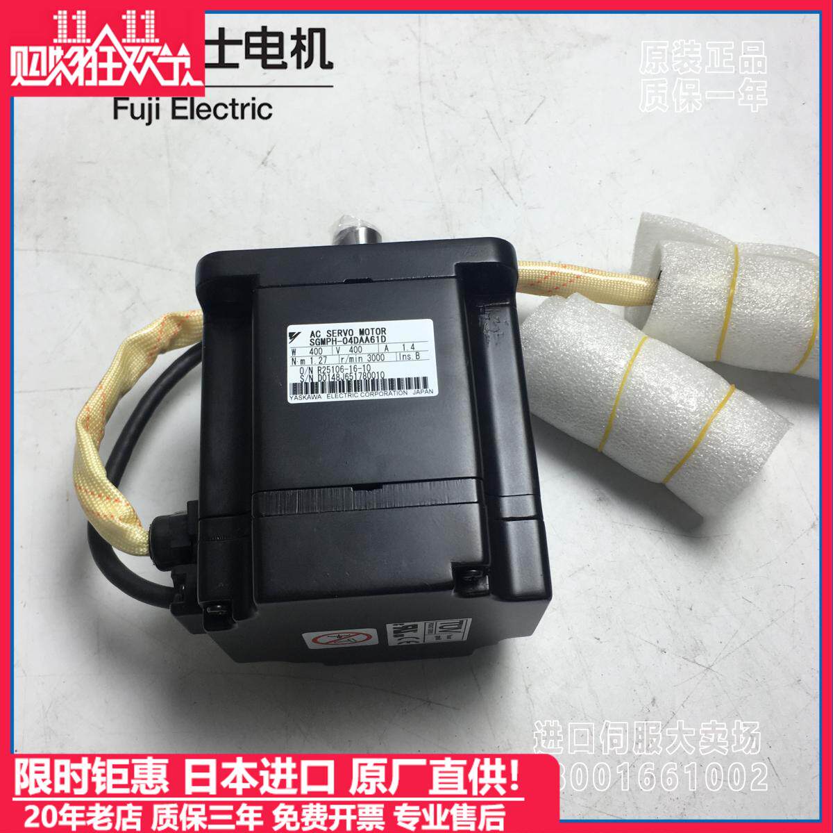 原装进口特价供应安川马达SGMEV-04DDA61/07DDA61/08DDA61质保1年