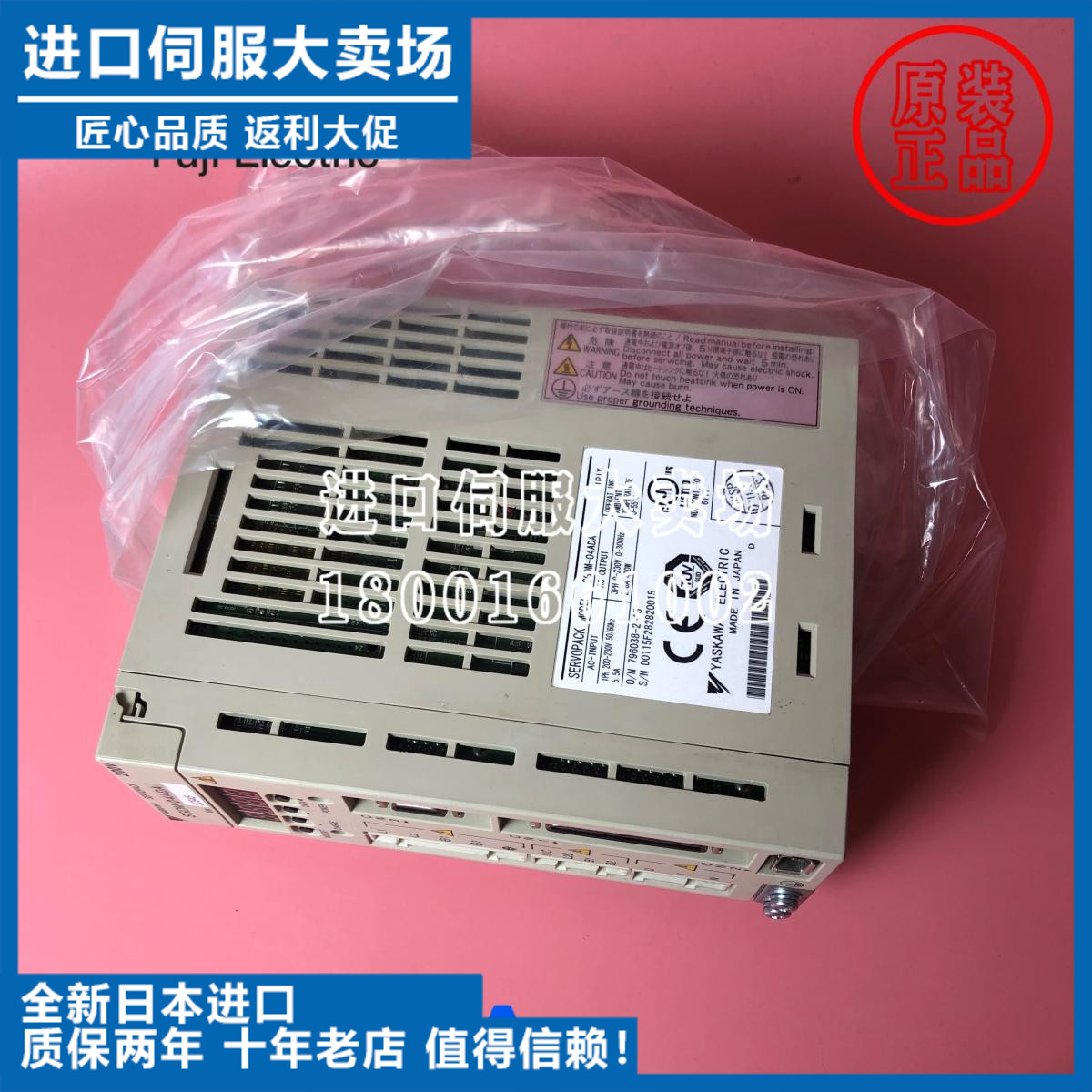 安川伺服SGDM-04ADA全新原装正品当天发货   另承接维修