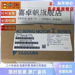 安川电机编码器电源线JZSP-CMP00-03/JZSP-CMP00-03-E全新