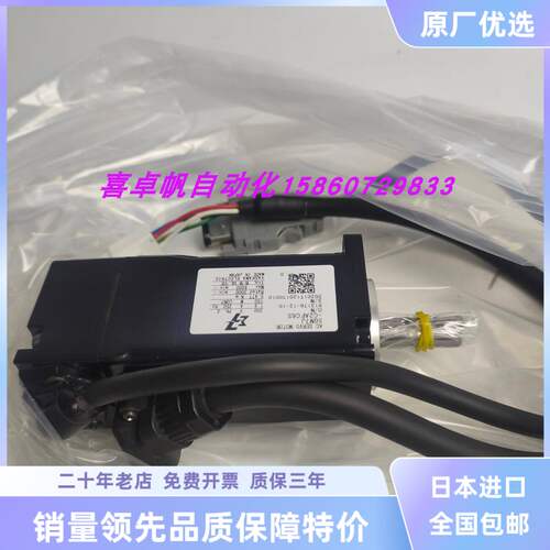 全新SGM7J-C2AFC6S正品安川电机马达销售进口原装质保