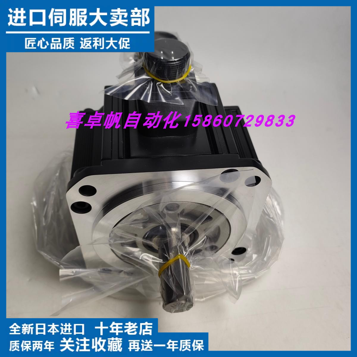 GYG751C5-RC2全新正品富士电机马达销售进口原装质保