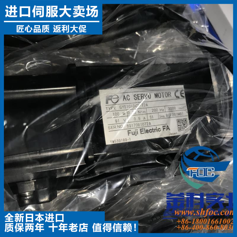 原装安川进口安川原装特价正品SGMAH-02AAAH761马达