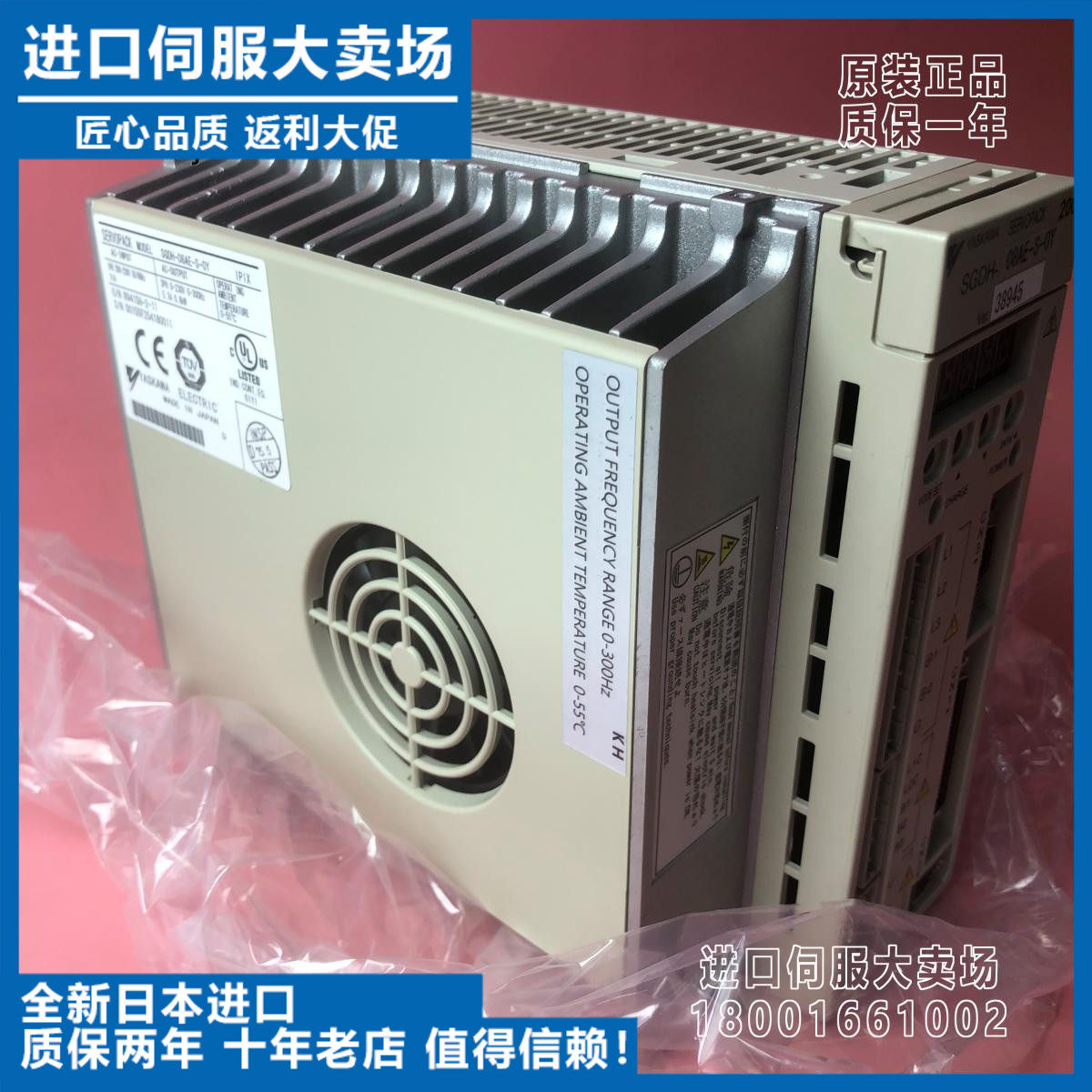议价-SGDH-05DE/D10DE/15DE-OY伺服马达全新原装现货包邮