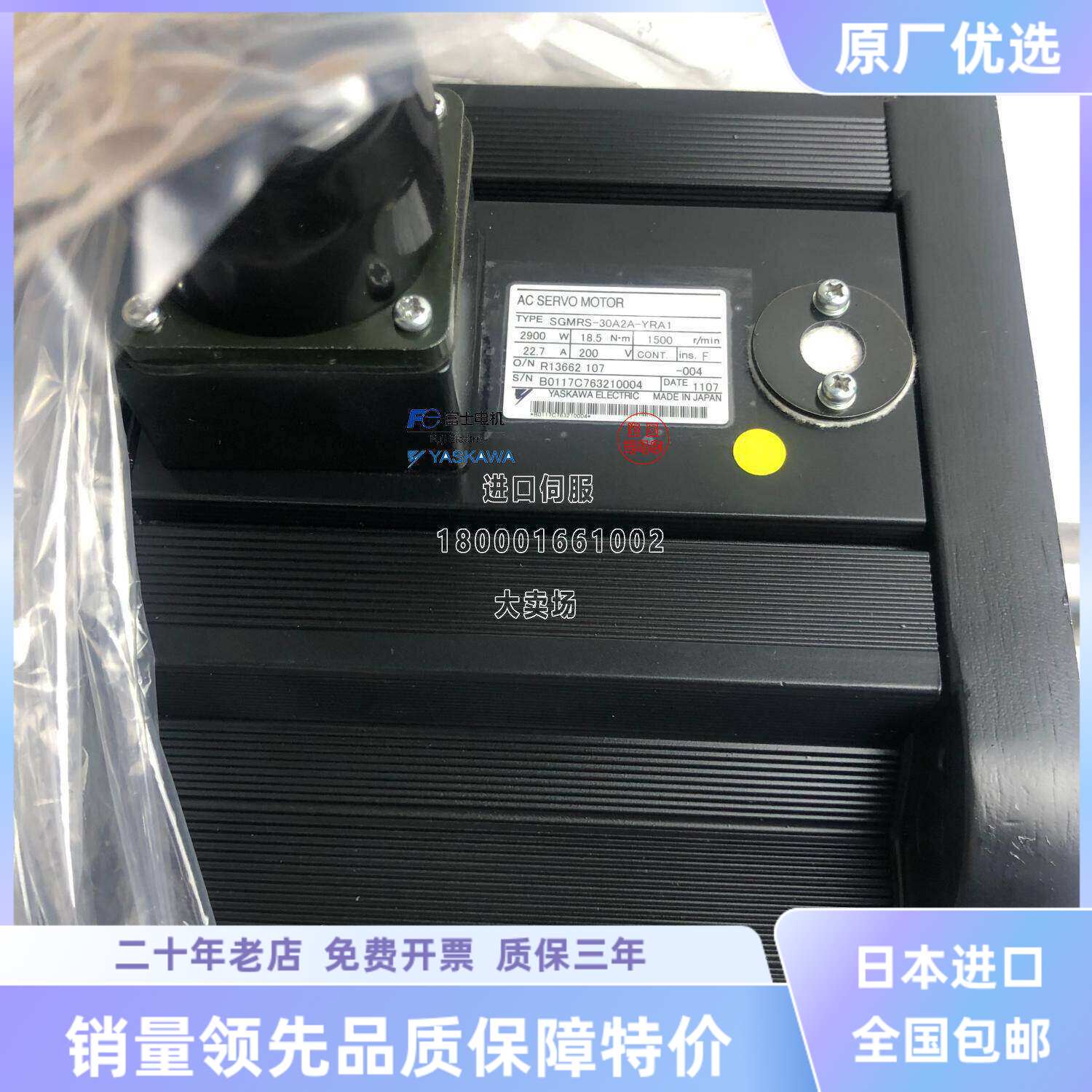 安川机器人马达SGMRS-44A2A-YR21/13A2A/30A2A-YRA1/37A2A-YR13/2