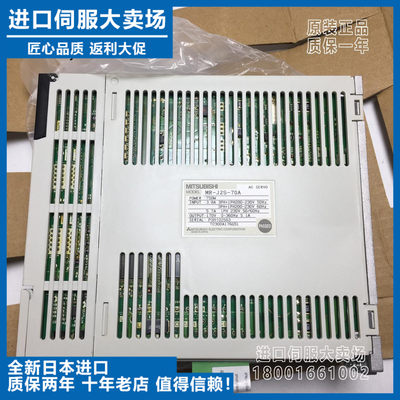 全新装MR-包MitsubisJ原2S-销70A三菱放大器正品邮售