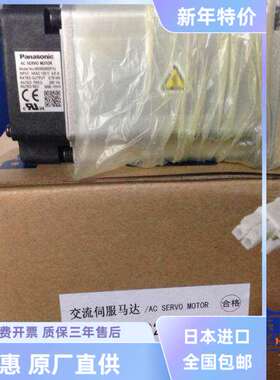 SGMAS-04ACA21/SGMAS-04ACA41/SGMAS-04ACA61全新原装伺服电机