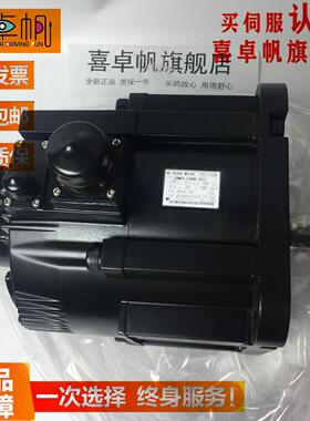 原装日本进口伺服电机SGMRV-05ANA-YR21