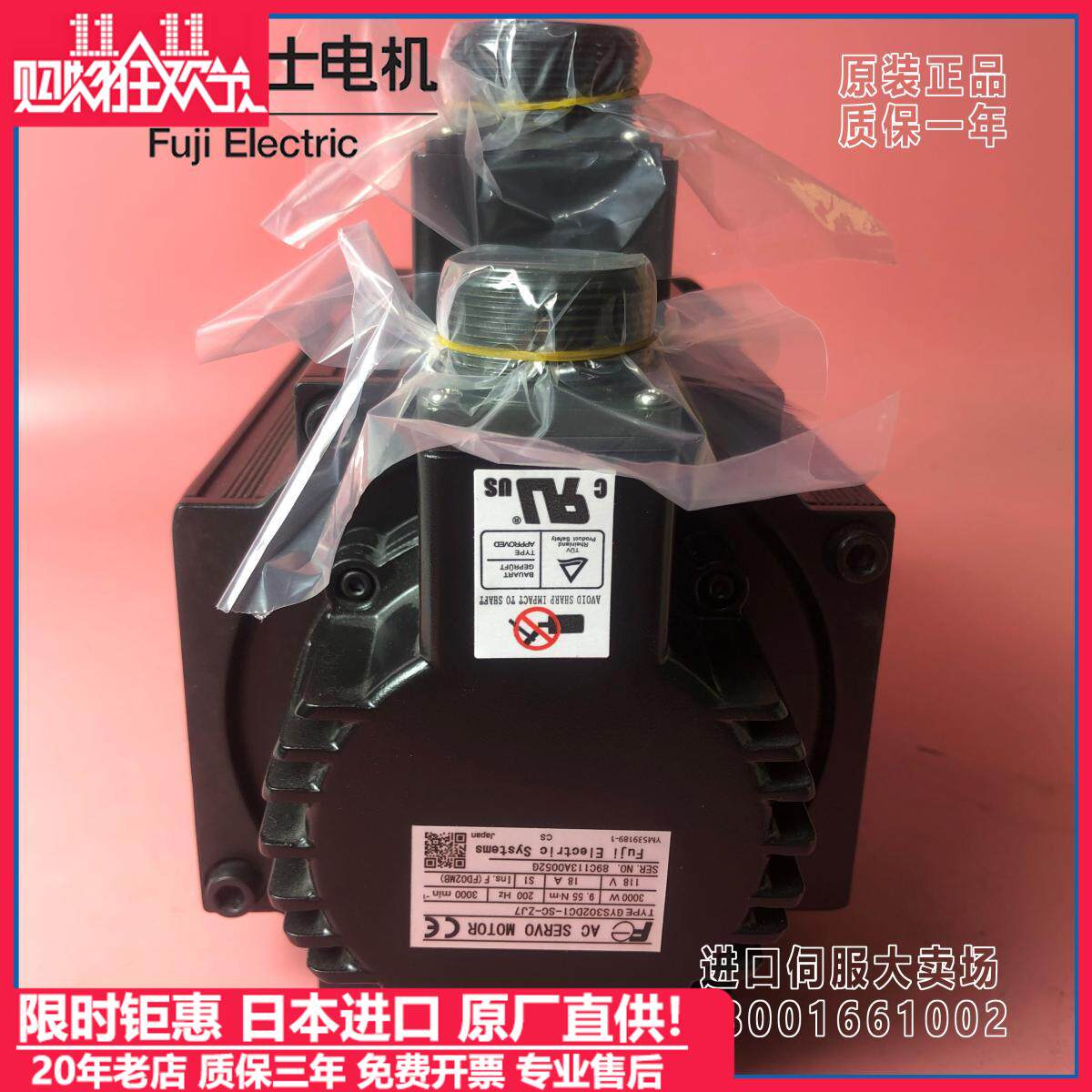 GYS302DC1-SC-ZJ7全新原装