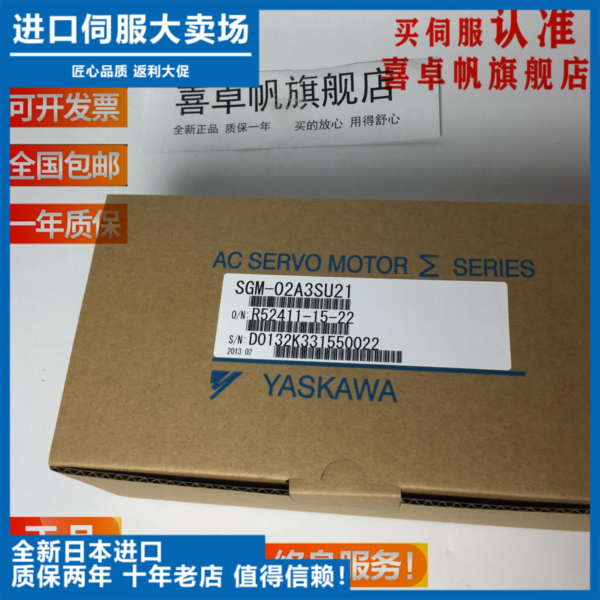 SGM-02A314/SGM-02A312B/SGM-02A312安川马达全新原装