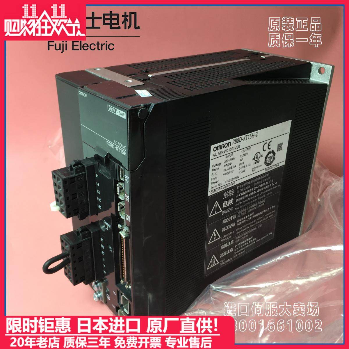 正品R88D-KT15H-Z欧姆龙驱动器全新原装现货销售R88D-KT06F-Z
