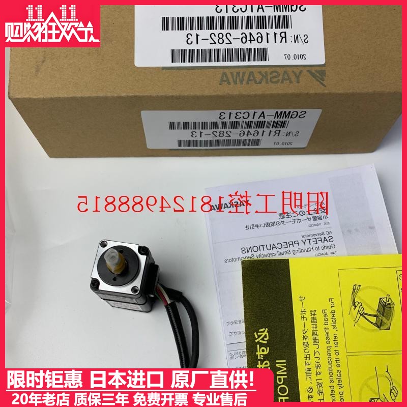 现货安川原装SGMMV-A1/A2/A3/B3/B5/B9A2A/E2A/21/2C/A1/AC/YA15