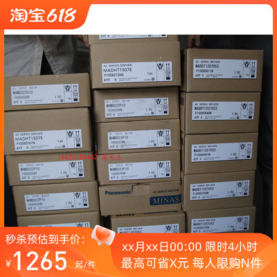 MHMA102P1G伺服电机全新原装正品现货，质保一年，欢迎询价。